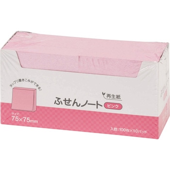 再生紙ふせんノート ハピラ