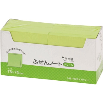 再生紙ふせんノート ハピラ