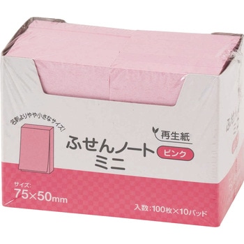 再生紙ふせんノートミニ ハピラ
