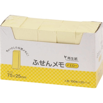 再生紙ふせんメモ ハピラ