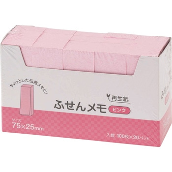 再生紙ふせんメモ ハピラ