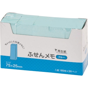 再生紙ふせんメモ ハピラ