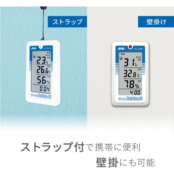 AD5688 熱中症指数計/熱中症指数モニター みはりん坊 1台 A&D 【通販