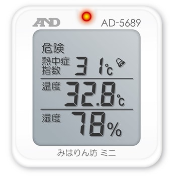 熱中症指数計/熱中症指数モニター みはりん坊 ミニ