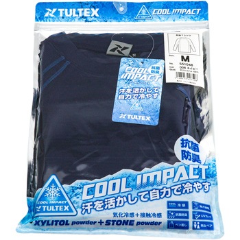 長袖Tシャツ(男女兼用) AZ-551048 アイトス