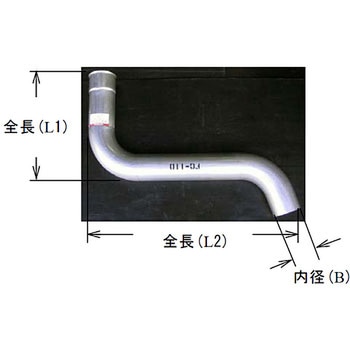 クランク型曲げパイプ(鉄製、フレア加工タイプ) YSK(山脇産業)
