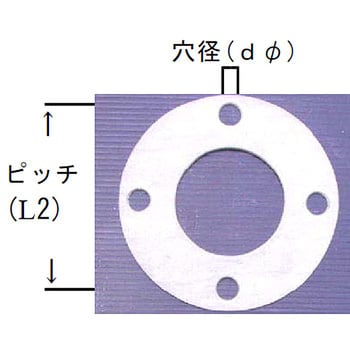 52-048 フランジ(鉄製・丸型) 1個 YSK(山脇産業) 【通販サイトMonotaRO】