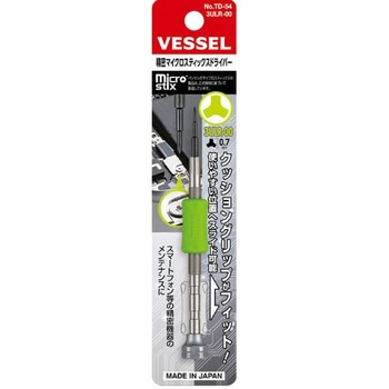 精密マイクロスティックスドライバー - ベッセル