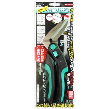 リフォーム万能バサミ trad