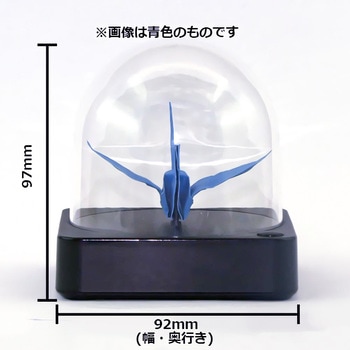 光る折鶴 共立プロダクツ