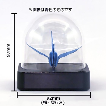 光る折鶴 共立プロダクツ