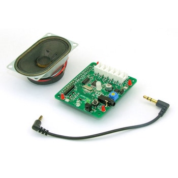 IoT スマートスピーカーモジュール 共立プロダクツ