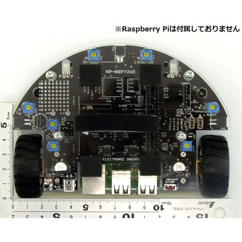RasPythonカー 共立プロダクツ