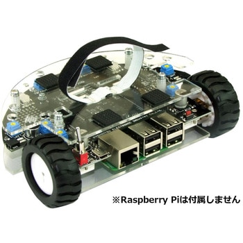 RasPythonカー 共立プロダクツ