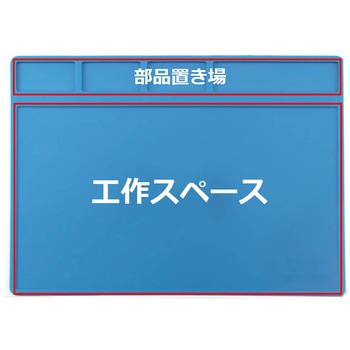 工作マット 共立プロダクツ
