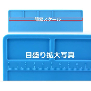 工作マット 共立プロダクツ