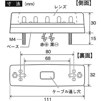 流星Re5LED車高灯(DC24V)