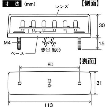 流星Re6LED車高灯(DC24V)