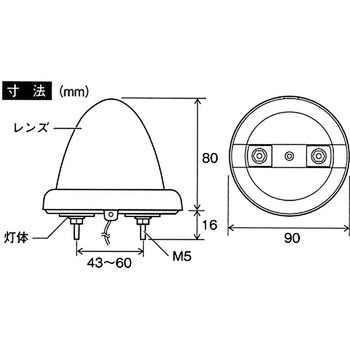 Pトップマーカーランプ 12W球付き 槌屋ヤック