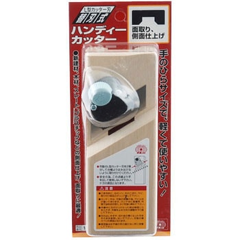 ハンディカッター SK11