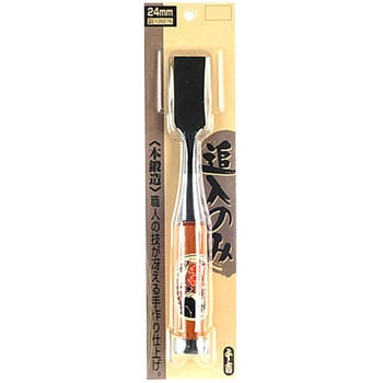 追入のみ 千吉銅賞