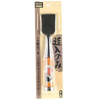 追入のみ 千吉銅賞