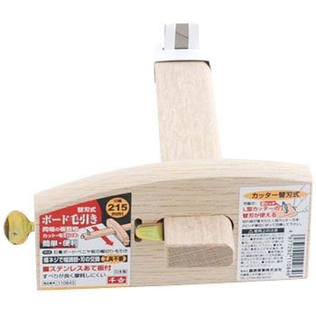 替刃式ボード毛引き 千吉