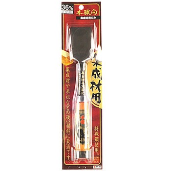 本職向集成材のみ M-SK11