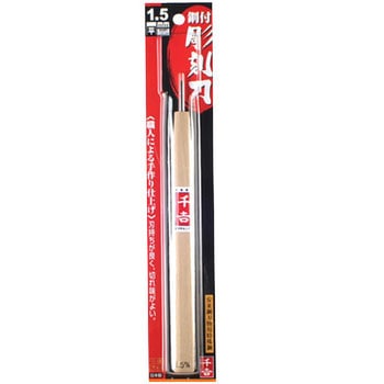 鋼付彫刻刀 千吉