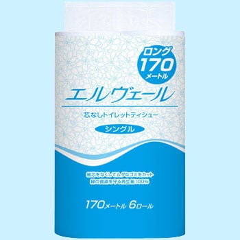 エルヴェールトイレットティシュー