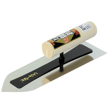 本焼万能鏝 0.5mm アローライン工業