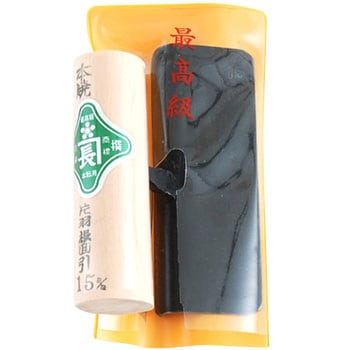 片羽面引鏝 緑長(ミドリカネチョウ)