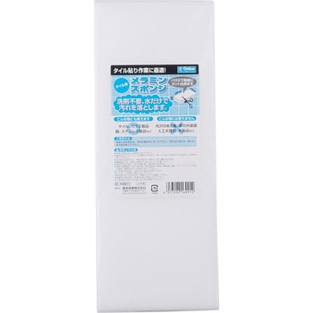 タイル用メラミンスポンジ E-Value