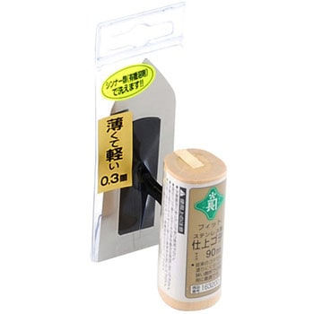 ステンレス製仕上鏝フィット 緑長(ミドリカネチョウ)