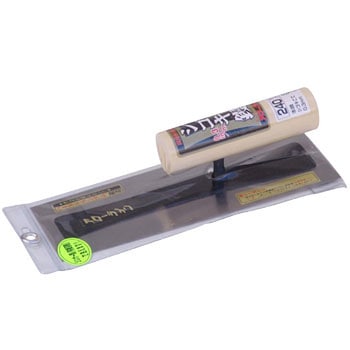 本焼極薄シゴキ鏝 0.3mm アローライン工業