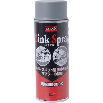 ジンクスプレー 1本 400ml Endox エンドックス 通販モノタロウ