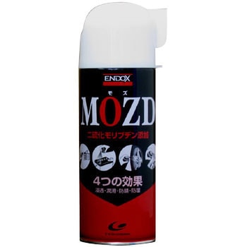 MOZD(高性能浸透潤滑剤) ENDOX(エンドックス)