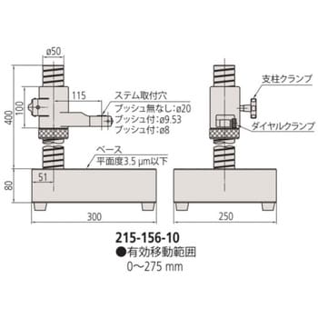 ミツトヨ コンパレータスタンド BSC−30HX 1台 - 計測、検査