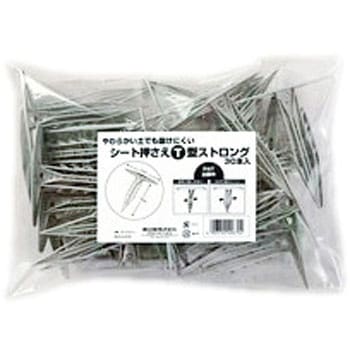 シート押さえT型ストロング 渡辺泰