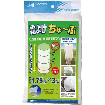 不織布チューブ 日本マタイ