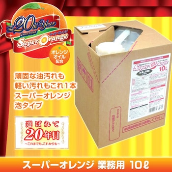 スーパーオレンジ 多目的クリーナー 業務用 UYEKI