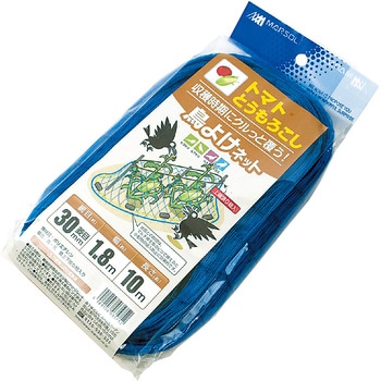 トマト とうもろこしの鳥よけネット 日本マタイ