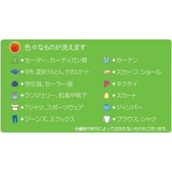 ドライニング 衣類用つけおき洗剤 ゲルタイプ UYEKI