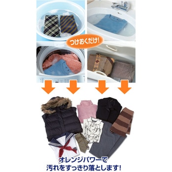 ドライニング 衣類用つけおき洗剤 ゲルタイプ UYEKI