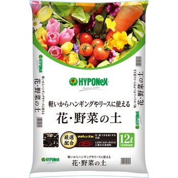軽くてよく育つ花・野菜の土 ハイポネックス