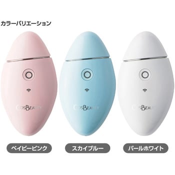 CB-S003P 美肌測定器 1個 コスビューティー(COSBEAUTY) 【通販サイト