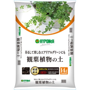 軽くてよく育つ観葉植物の土 1袋 14l ハイポネックス 通販サイトmonotaro