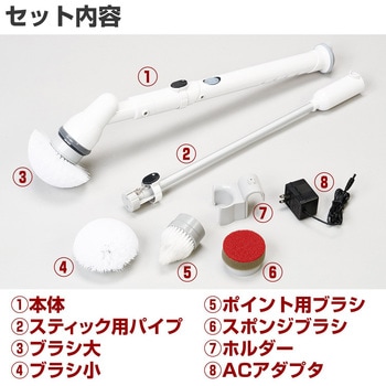 お風呂場ラクラクお掃除 充電式バスポリッシャー マリン商事