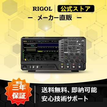 【日本売】RIGOL MSO5074 デジタルオシロスコープ その他