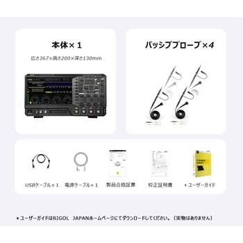 デジタル・オシロスコープ MSO5000シリーズ